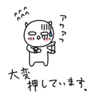 Sakadachikun by NICO Touches the Walls sticker #8550106