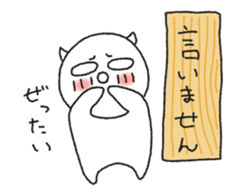 Sakadachikun by NICO Touches the Walls sticker #8550113