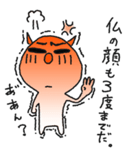 Sakadachikun by NICO Touches the Walls sticker #8550115