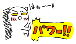 Sakadachikun by NICO Touches the Walls sticker #8550118