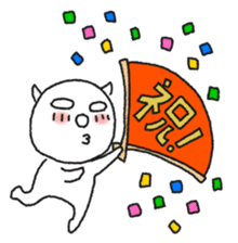 Sakadachikun by NICO Touches the Walls sticker #8550122