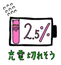 Sakadachikun by NICO Touches the Walls sticker #8550123