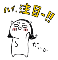 Sakadachikun by NICO Touches the Walls sticker #8550125