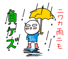 Sakadachikun by NICO Touches the Walls sticker #8550127