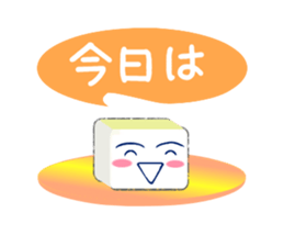 Hime-chan tofu sticker #8550171