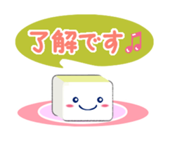 Hime-chan tofu sticker #8550177