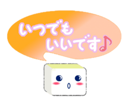 Hime-chan tofu sticker #8550178
