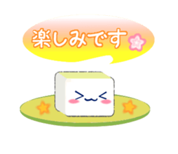 Hime-chan tofu sticker #8550179
