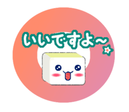 Hime-chan tofu sticker #8550180