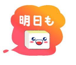 Hime-chan tofu sticker #8550182