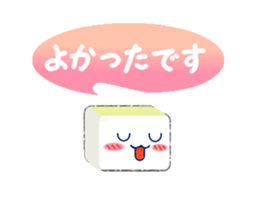 Hime-chan tofu sticker #8550184