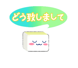 Hime-chan tofu sticker #8550185