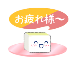 Hime-chan tofu sticker #8550186