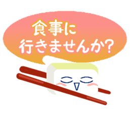 Hime-chan tofu sticker #8550187