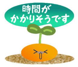 Hime-chan tofu sticker #8550188