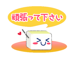 Hime-chan tofu sticker #8550191