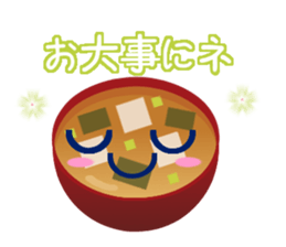 Hime-chan tofu sticker #8550192