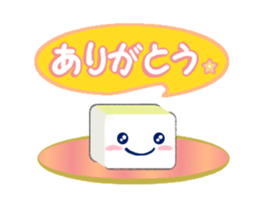 Hime-chan tofu sticker #8550193