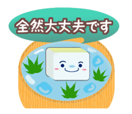 Hime-chan tofu sticker #8550194