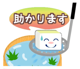 Hime-chan tofu sticker #8550195