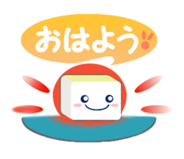 Hime-chan tofu sticker #8550198