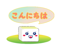 Hime-chan tofu sticker #8550199