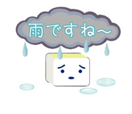Hime-chan tofu sticker #8550204
