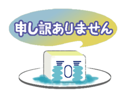 Hime-chan tofu sticker #8550208