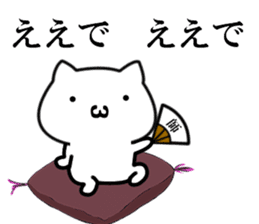 Necota-Shisyou sticker #8550130