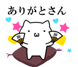 Necota-Shisyou sticker #8550132