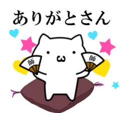 Necota-Shisyou sticker #8550132