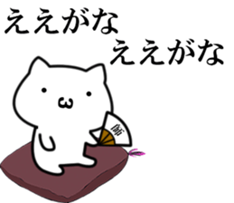 Necota-Shisyou sticker #8550133