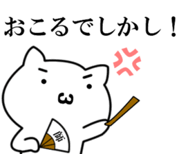 Necota-Shisyou sticker #8550134