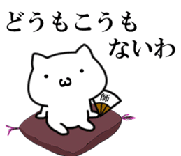 Necota-Shisyou sticker #8550135