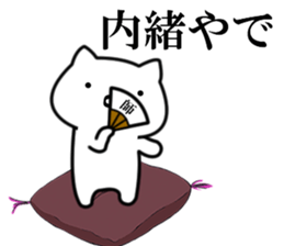 Necota-Shisyou sticker #8550136