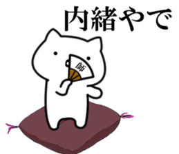 Necota-Shisyou sticker #8550136