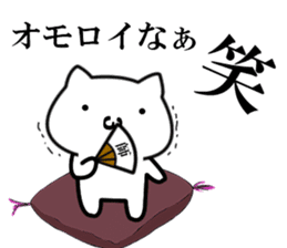 Necota-Shisyou sticker #8550137