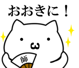 Necota-Shisyou sticker #8550139