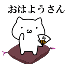 Necota-Shisyou sticker #8550141