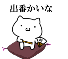 Necota-Shisyou sticker #8550142