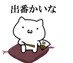 Necota-Shisyou sticker #8550142