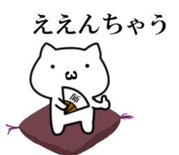 Necota-Shisyou sticker #8550143