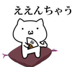 Necota-Shisyou sticker #8550143