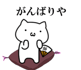 Necota-Shisyou sticker #8550145