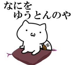 Necota-Shisyou sticker #8550146
