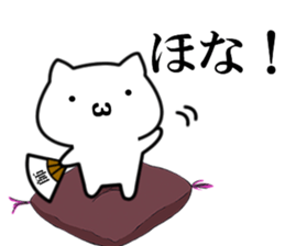 Necota-Shisyou sticker #8550147