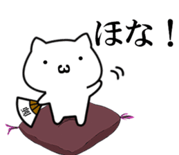 Necota-Shisyou sticker #8550147