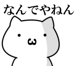 Necota-Shisyou sticker #8550149