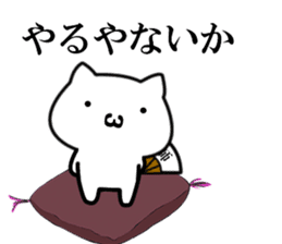 Necota-Shisyou sticker #8550151