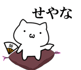 Necota-Shisyou sticker #8550153
